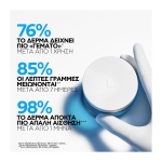 La Roche-Posay Hyalu B5 Suractivated Cream Αντιρυτιδική Κρέμα για Άμεση Σύσφιξη και Λείανση 50ml - Image 5