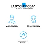 La Roche-Posay Hyalu B5 Watergel Κρέμα Διπλής Δράσης με Gel Υφή που Μετατρέπεται σε Νερό 40ml - Image 8