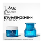 La Roche-Posay Hyalu B5 Suractivated Cream Refill Αντιρυτιδική Κρέμα για Άμεση Σύσφιξη και Λείανση 50ml - Image 5