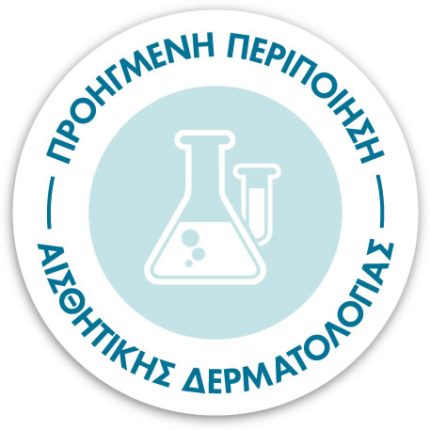skinceuticals badge