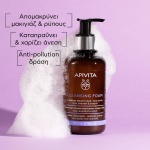 apivita kremodis afros katharismou gia prosopo kai matia me elia kai levanta