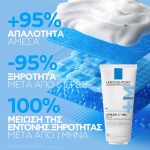 La Roche-Posay Lipikar Baume AP+MAX, valsamo anaplirosis lipidion gia derma poli ksiro, gia derma me atopia