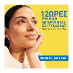CERAVE Invisible Dry Touch Fluid SPF50+ Αντηλιακό Προσώπου για Κανονική έως Λιπαρή Επιδερμίδα 50ml - Image 4