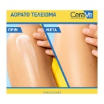 CERAVE Invisible Hydrating SPF50+ Αντηλιακό για Πρόσωπο και Σώμα 177ml - Image 4