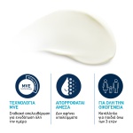 CERAVE Invisible Hydrating SPF50+ Αντηλιακό για Πρόσωπο και Σώμα 75ml - Image 5