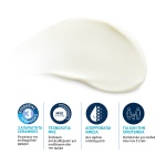 CERAVE Invisible Hydrating SPF30​ Αντηλιακό για Πρόσωπο και Σώμα 177ml - Image 5