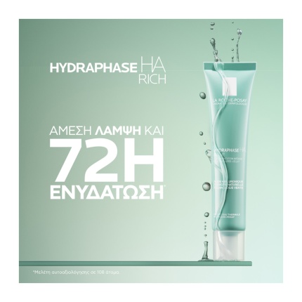 La Roche-Posay Hydraphase HA Rich 40ml, 3337875941143