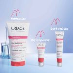 uriage light cream tolederm control 40ml