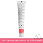 uriage tolederm control light cream 40ml