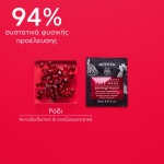 apivita maska prosopou-me rodi gia lampsi kai anazoogonisi