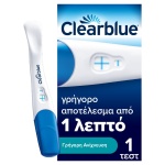 CLEARBLUE Τ Τεστ Εγκυμοσύνης Γρήγορη Ανίχνευση 1CT