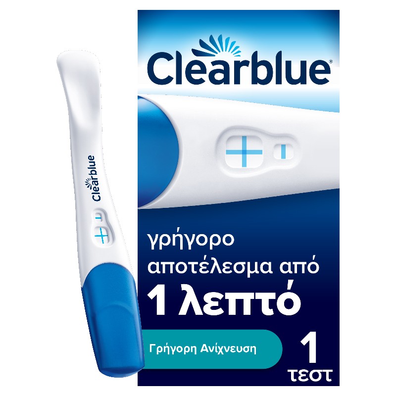 5011321914834_PI(800x800) CLEARBLUE Τ Τεστ Εγκυμοσύνης Γρήγορη Ανίχνευση 1CT - Image 1
