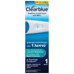 CLEARBLUE Τ Τεστ Εγκυμοσύνης Γρήγορη Ανίχνευση 1CT - Image 2