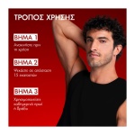 Vichy Homme Clinical Control andriko aposmotiko
