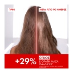 VICHY Dercos Collagen 17 Filler Conditioner για Δράση Κατά της Τριχόπτωσης & της Θραύσης των Μαλλιών 200ml - Image 3