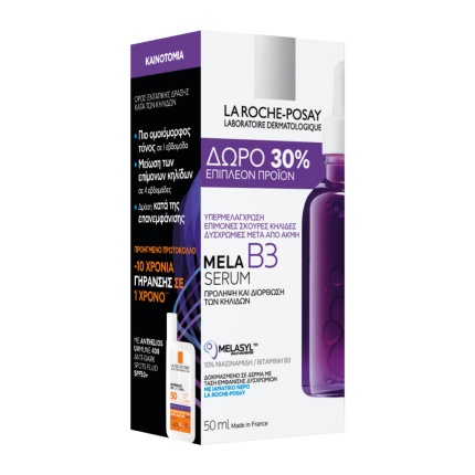 La Roche-Posay MELA B3 Serum 50ml