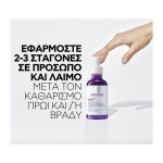 La Roche-Posay kata ton panadon kai kilidon