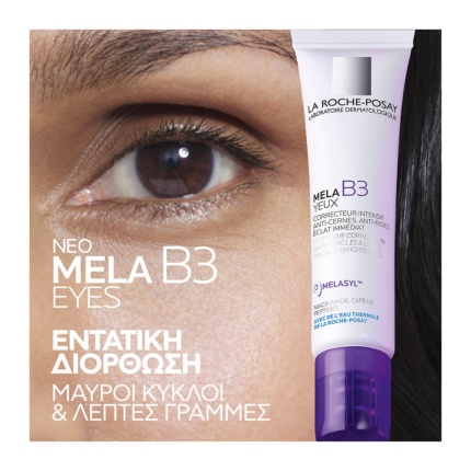 La Roche-Posay Mela B3 Eyes