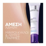 La Roche-Posay Mela B3 Eyes