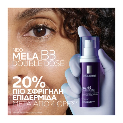 La Roche-Posay Mela B3 Double Dose Emulsion 40ml