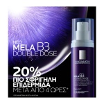 La Roche-Posay Mela B3 Double Dose Emulsion για Διόρθωση Κηλίδων & Σύσφιξη 40ml - Image 4