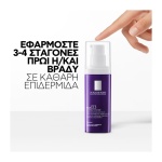 La Roche-Posay Mela B3 Double Dose Emulsion για Διόρθωση Κηλίδων & Σύσφιξη 40ml - Image 5