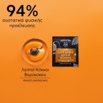 apivita SCRUB apolepisi prosopou