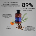 apivita hair tonic shampoo-MEN