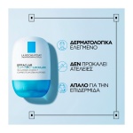 La Roche- Posay Effaclar Supramolecular 40ml