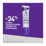 CERAVE Skin Renewing krema mation me simbloko peptidion kai 3 aparetita Ceramides 14ml