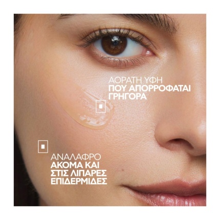 a Roche-Posay Vitamin C+ Multi- Dose