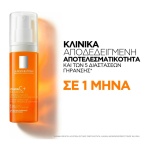 a Roche-Posay Vitamin C+ Multi- Dose
