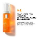 La Roche-Posay Vitamin C+ antigiransi, lampsi, antioksidotiki drasi