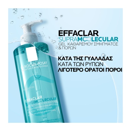 La Roche-Posay Effaclar Supramolecular Gel katharismou smigmatos & poron 400ml