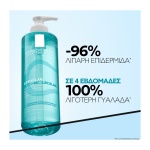 La Roche-Posay Effaclar Supramolecular Gel katharismou smigmatos & poron 400ml
