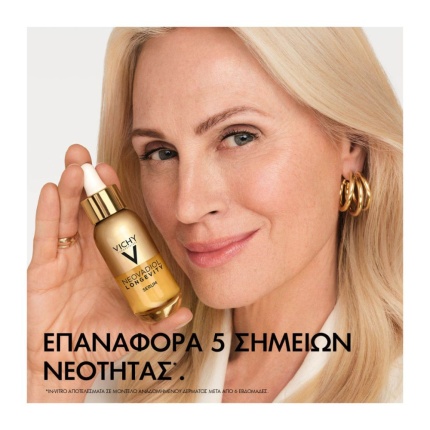 VICHY Neovadiol Longevity oros anadomisis gia tin orimi epidermida