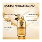 VICHY Neovadiol Longevity serum, antigirnasi, gemisma ritidon, epanafora lampsis