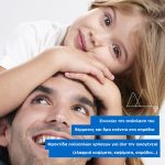 uriage bariederm cica krema prosopou kai somatos