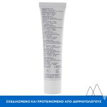 uriage bariederm cica cream 40ml