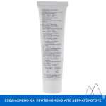 uriage bariederm cica cream 100ml