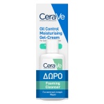 CeraVe Oil Control Moisturising Gel Cream enidatiki krema gia eksisoropisi tis liparis epidermidas