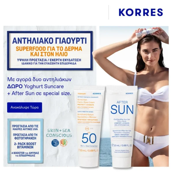 Yoghurt Suncare + After Sun special size doro