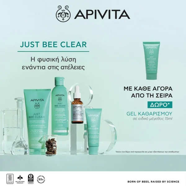 APIVITA Just Bee Clear Cleansing Gel Gift
